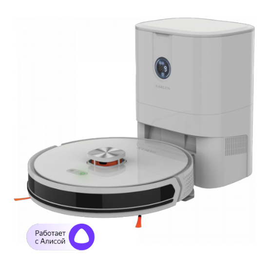 Восстановление аккумулятора GARLYN SR-950